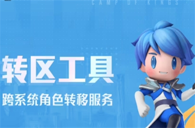 2025天天彩免费资料大全-2025年运势最好的生肖转区教程