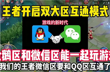 2025天天彩免费资料大全-2025年运势最好的生肖怎么跨区组队